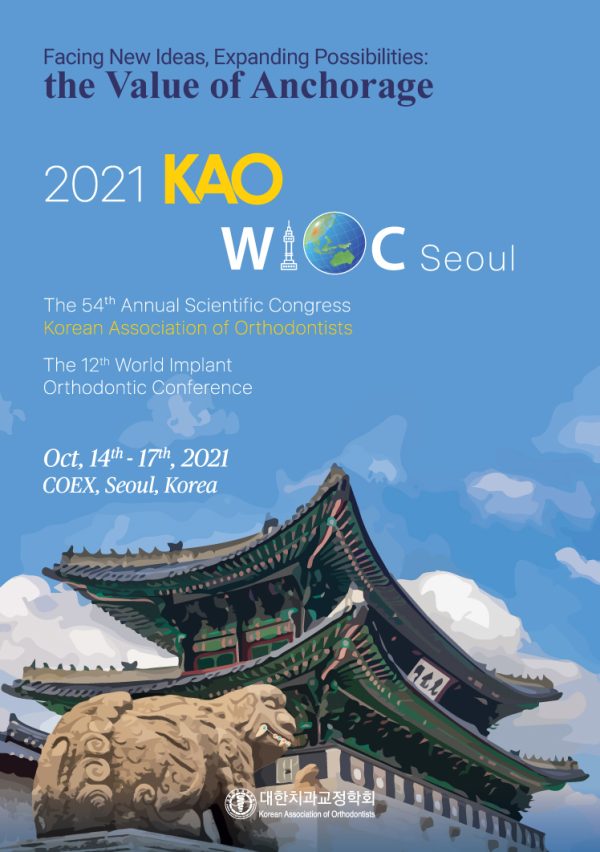 kao 2021 korean association of orthodontists 2021 cme videos 63ee50606c58b | Medical Books & CME Courses